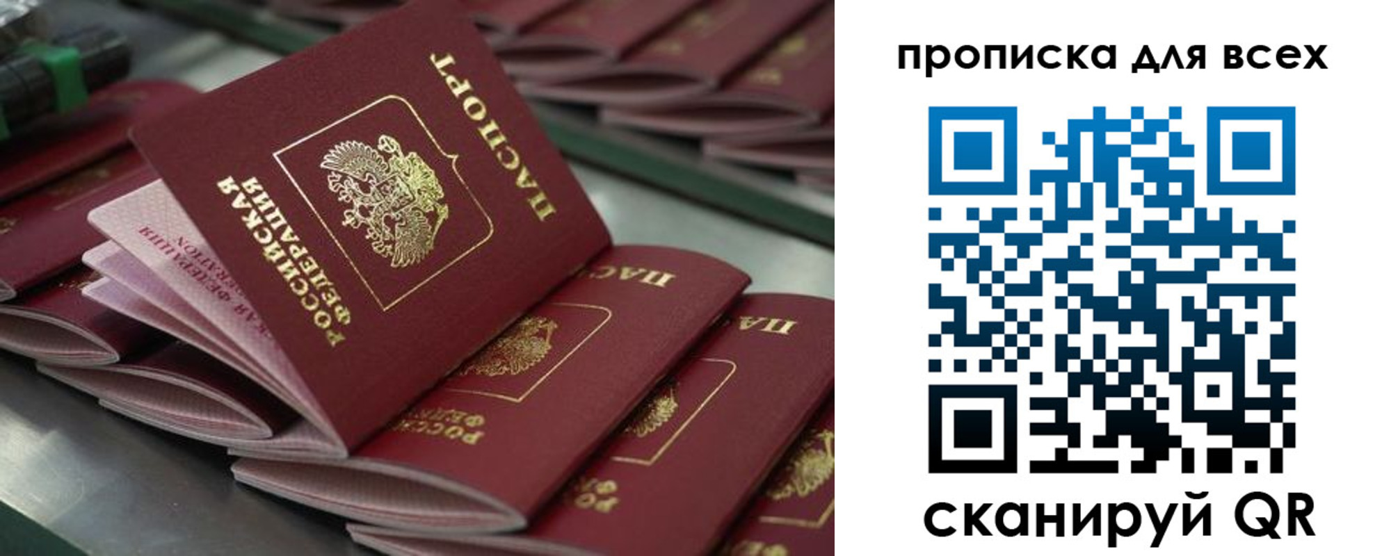 найти адрес прописки в Анапе