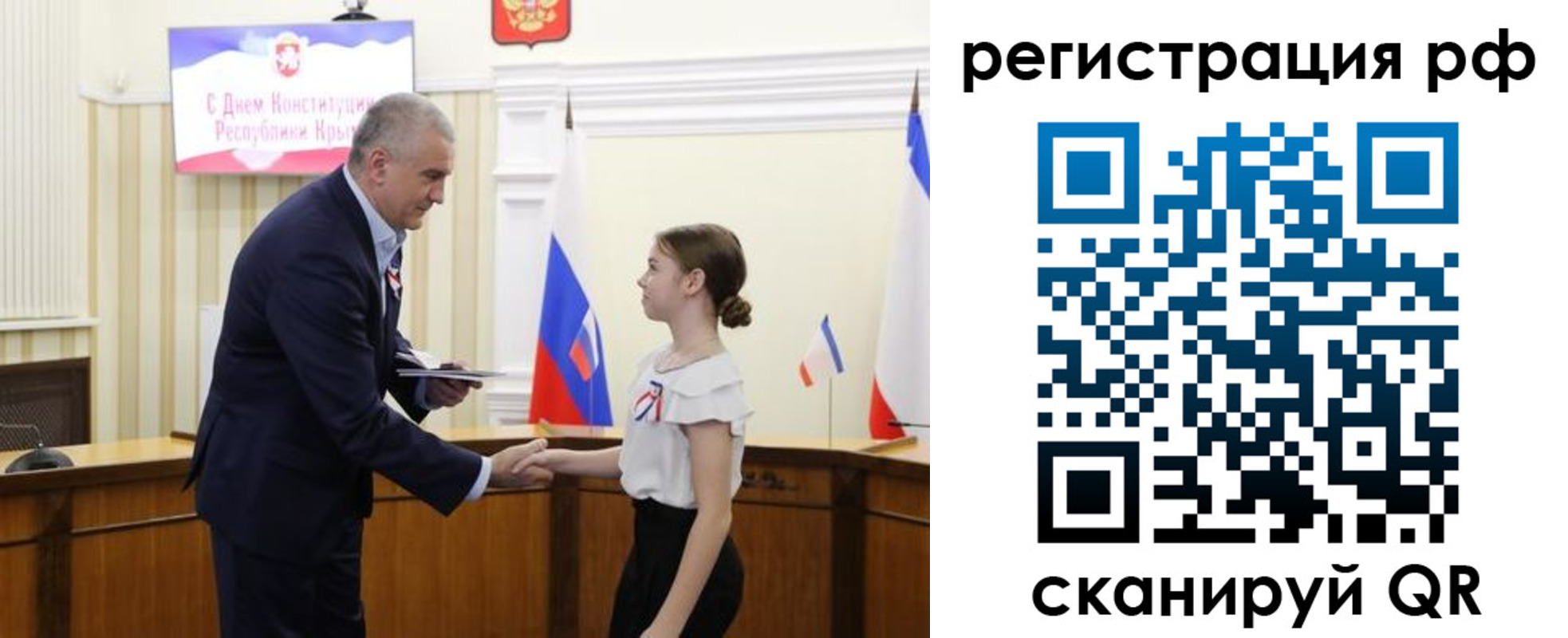 прописка для военкомата в Анапе