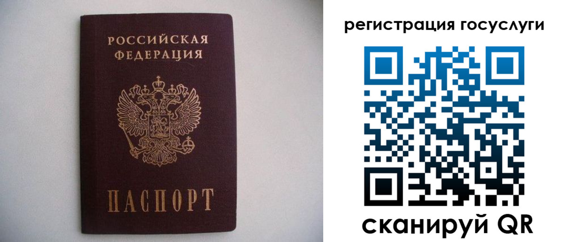 временная регистрация собственник в Анапе